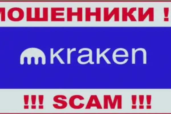 Что продают в кракен маркете