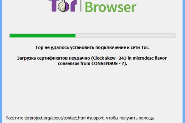 Магазин даркнета