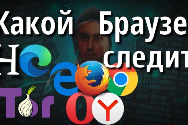 Kra39.cc Вход на сайт главная страница