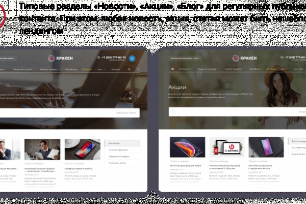 Ссылка на кракен оригинал