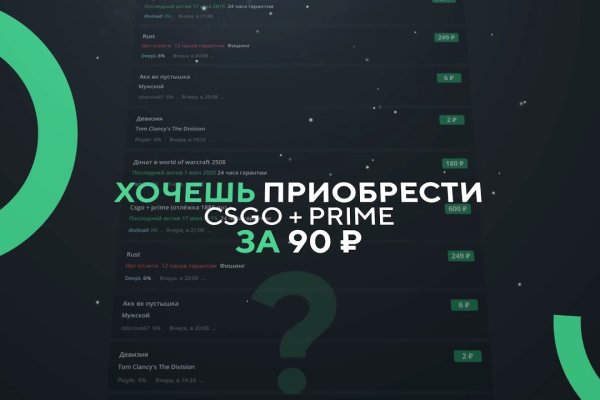 Как зайти в кракен через айфон