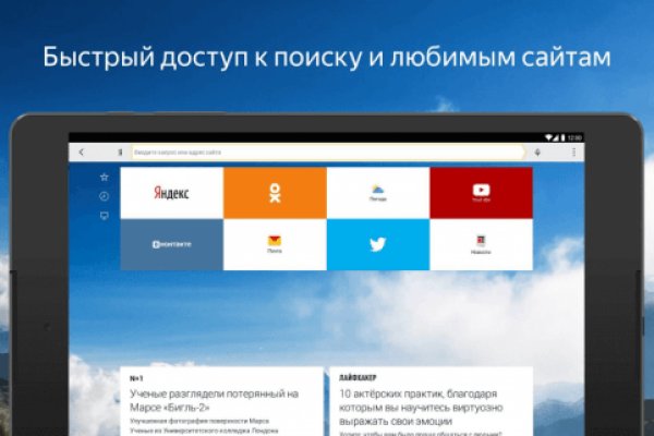 Кракен маркетплейс создатель