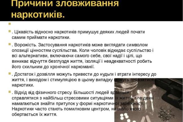 Сайт кракен 24
