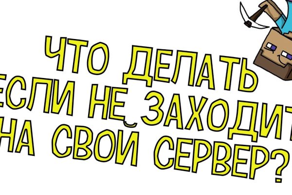 Тор для кракена