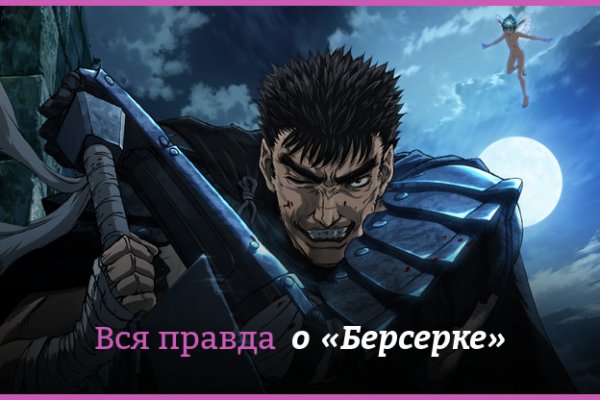 Сайт кракен официальный ссылка onion