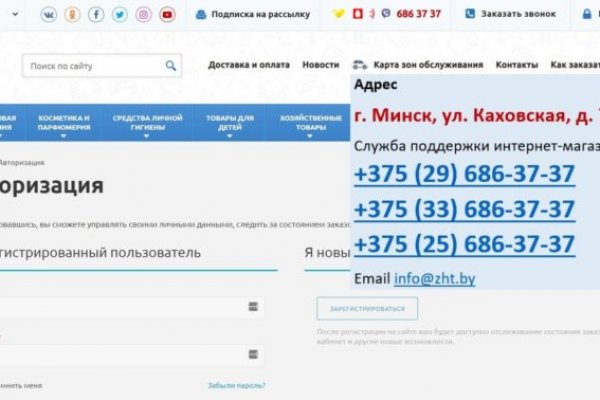 Как найти kraken
