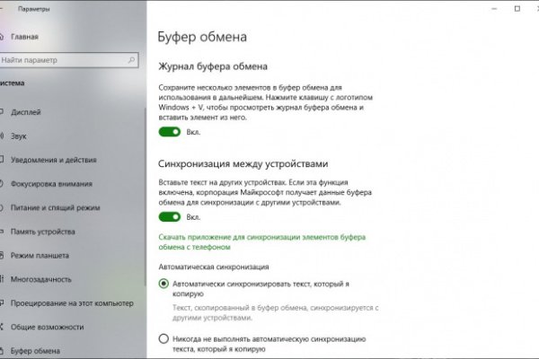 Кракен нар