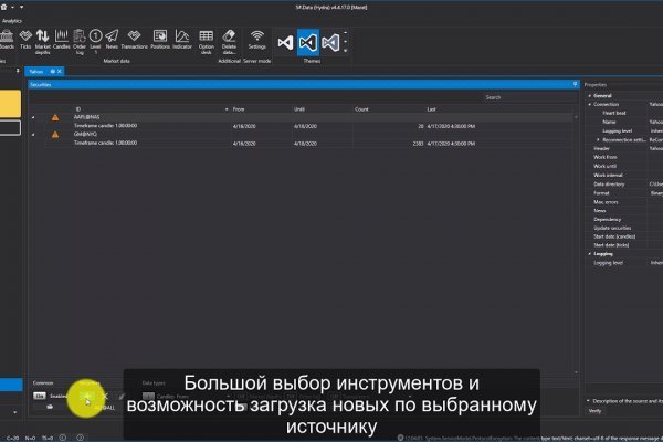 Услуги даркнета