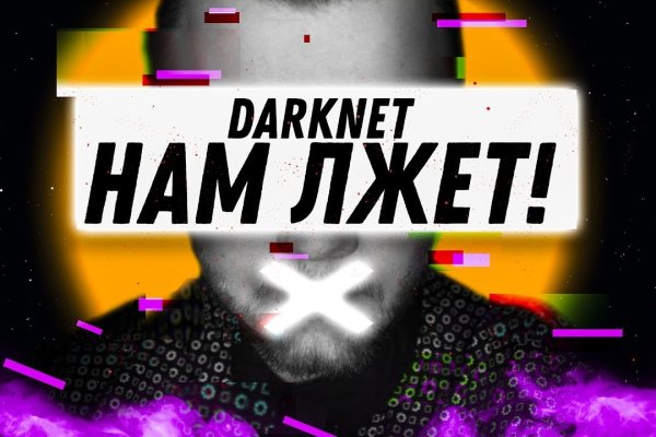 Кракен маркетплейс почему не закроют