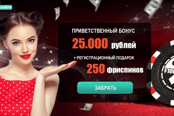 Переход на кракен