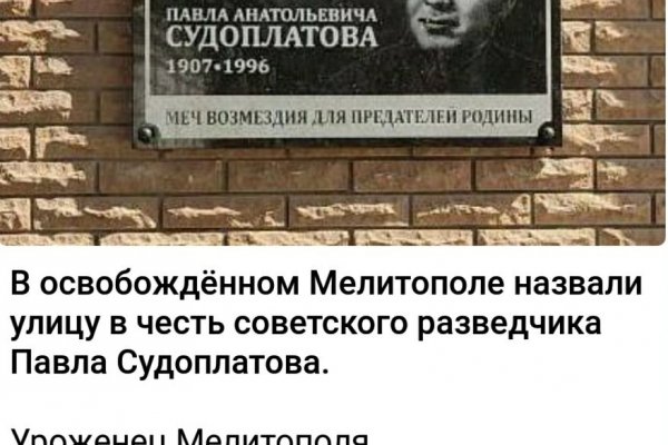 Как зайти на площадку кракен