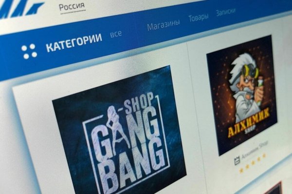 Тор браузер кракен