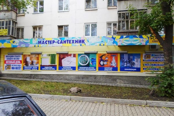 Кракен даркнет store