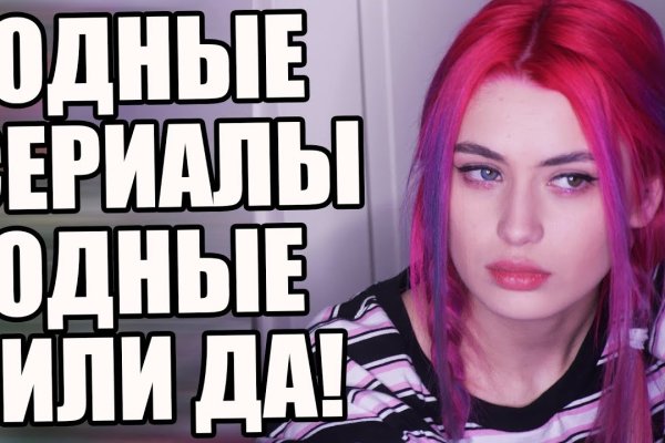 Кракен маркетплейс krk store com