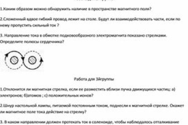 Кракен сайт маркетплейс