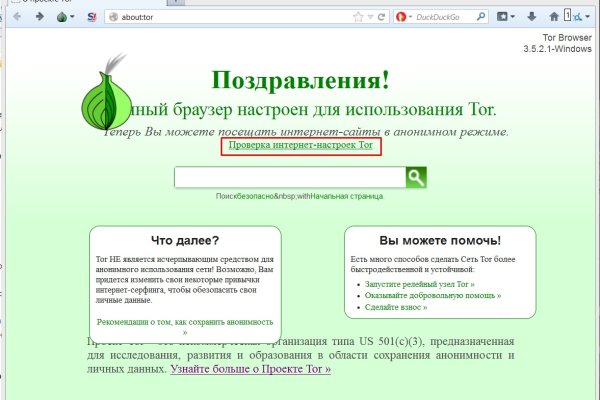 Kra37.cc Вход на сайт главная страница