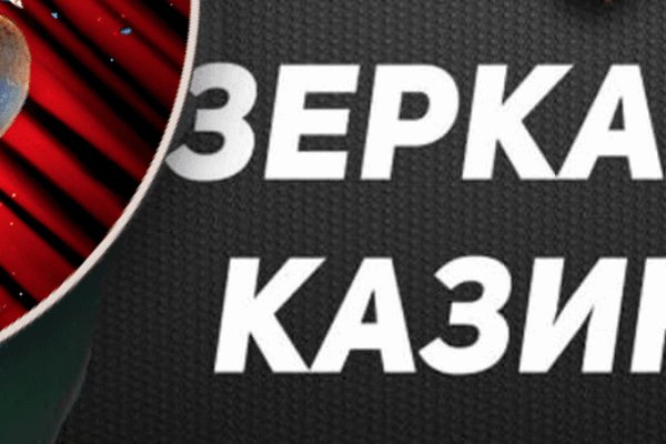 Ссылка на кракен тор