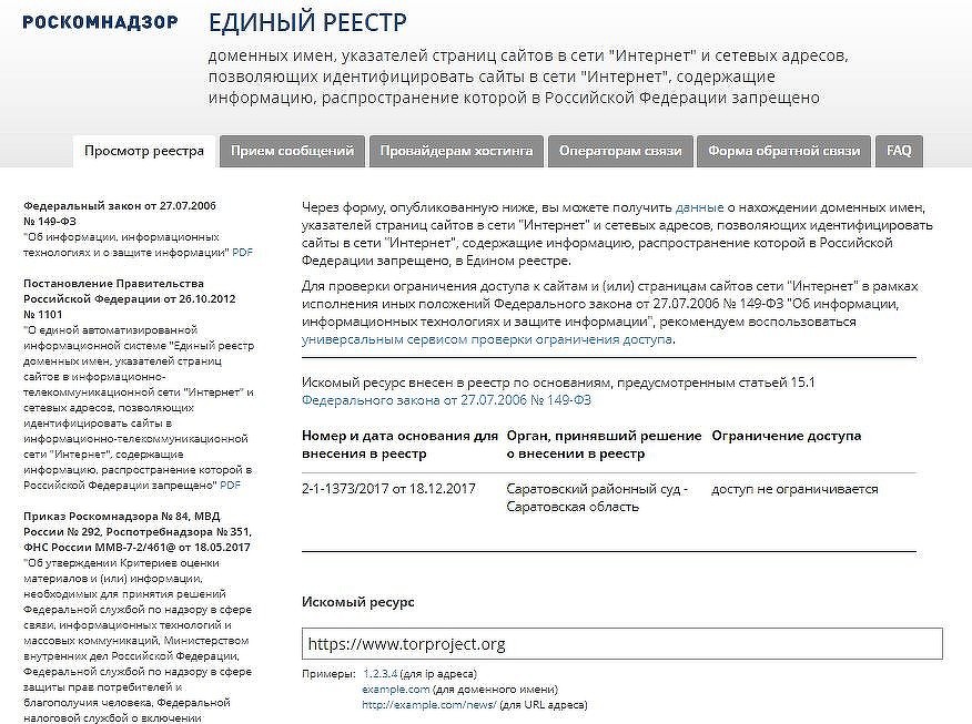 Кракен сс