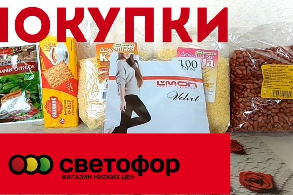 Какая ссылка на кракен