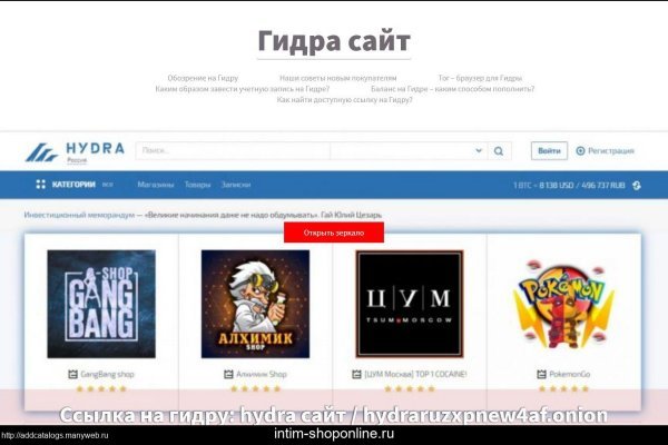 Ссылка в магазин на кракен