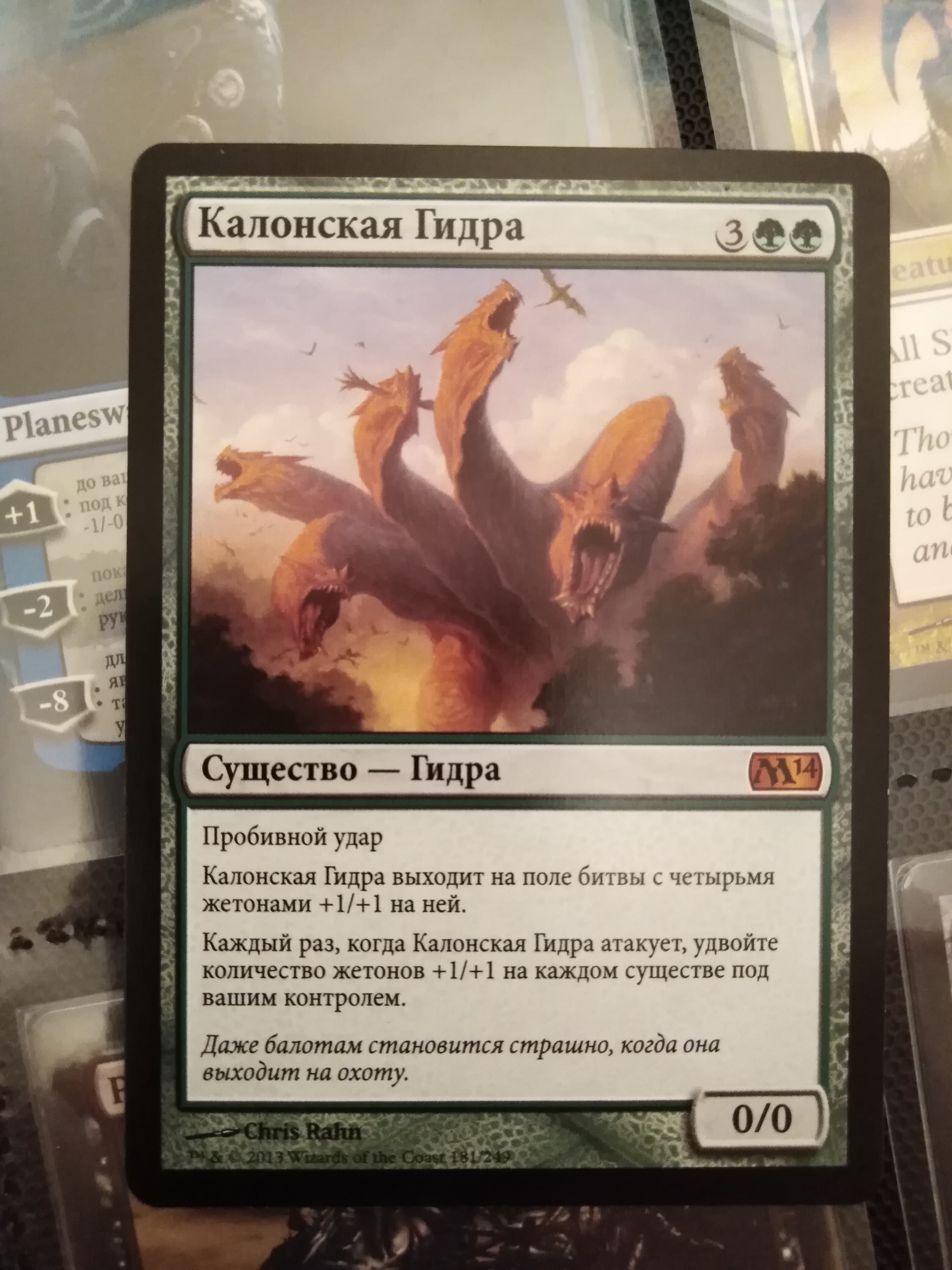 Kraken at17