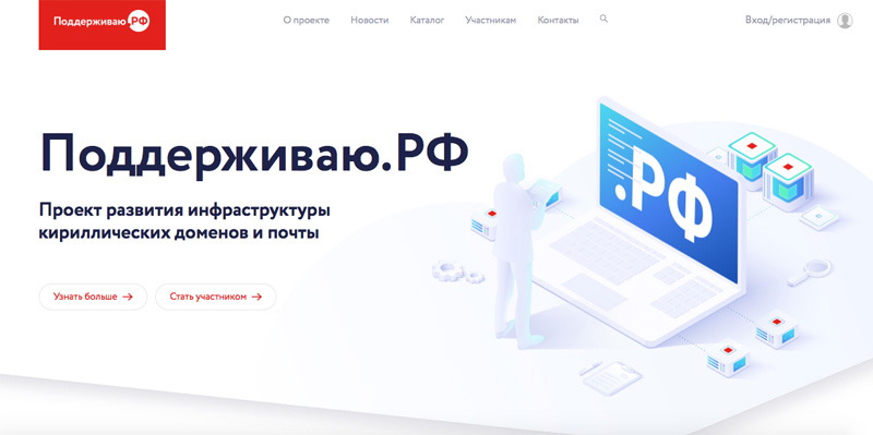 Кракен площадка kr2web in