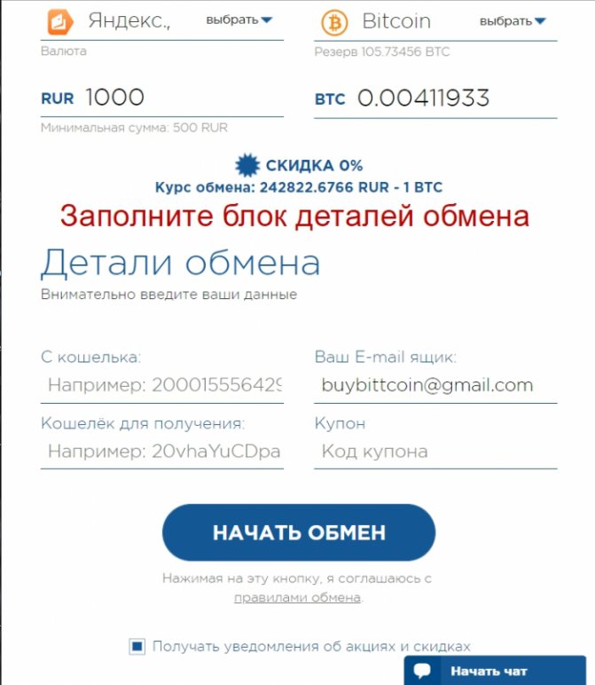 Кракен ссылка store