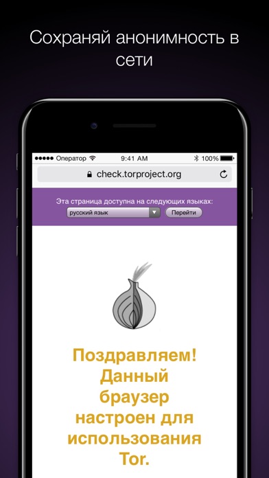 Кракен официальный сайт онион